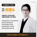 드림페이스의원 이미지
