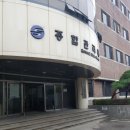서울교통공사 신내차량사업소