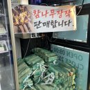 다인마트 | 충주정육점 연수축산물도소매센터 충주 명절 선물 추천