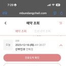 분당제일여성병원 이미지