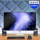 선피니티 | [라이브 특가] 삼성전자 32인치(80.0cm) 뷰피니티 S7, 18% 할인 중인 지금이 찬스예요