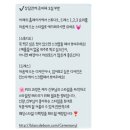 w03. 웨딩플래너 추천 블랑드봄 서지안실장님 (feat. 지안브라이드가 되다💕)