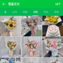 세븐일레븐중계8단지 이미지