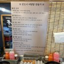 꾼돈 숯불갈비 일산덕이점 | [덕이동 맛집] 꾼돈숯불갈비 일산덕이점,육류명장이 만든 국내산 수제갈비가 단돈 9,900원!!