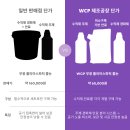 주식회사 우미 | 오산세교 우미린 센트럴시티 | 욕실 줄눈 색상 추천, WCP 시그니처 유리안료 초코우드 줄눈시공 후기