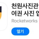 건물코디뱅크 | [베로나 교환일기]03. 이탈리아 비자 준비 및 면접 후기/추가 서류 요청