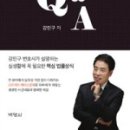 부동산 생활법률 이미지