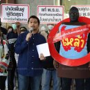 [태국 뉴스] 1월 10일 정치, 경제, 사회, 문화 이미지
