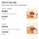 육회바른연어 구로지타워몰점