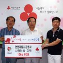 사랑자동차 공업사 이미지