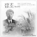 장루 주머니 관리, 직장암 수술 후 적응 이미지