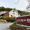 하이힐펜션 이미지