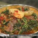 대가감자탕 이미지