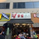 [고양/삼송] 삼송역 닭발맛집 광닭발 후기 (메뉴/닭발/족발)