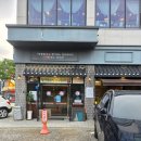 [삼송 맛집] 들깨 삼계탕 전문점 '경복궁 삼계탕' – 고소한 국물과 푸짐한 한 그릇, 가족 외식 강추!