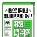 정읍행복소 이미지