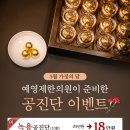 월곶한의원 이미지