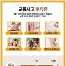 거제한의원 이미지