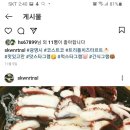 스시&회마차