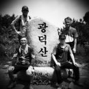 광덕3로 이미지
