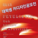 카디자인
