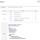 지에스건설(주) 이미지