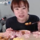 아빠탕수육 이미지