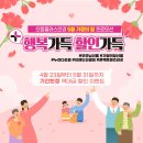 으뜸 플러스 안경(분당 미금점) 이미지