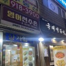 길음역 6번출구 | 네일연스튜디오 첫 방문 후기 || 성북구 길음역 네일샵 추천