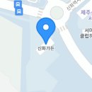 서광리-8 이미지