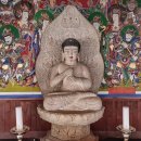 한계리 석조비로자나불좌상 | 괴산 각연사 - 괴산 각연사 대웅전 · 괴산 각연사 비로전 · 괴산 각연사 석조비로자나불좌상