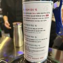 영천서비스 | 영천 맛집 연막창 추천 후기