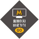 엠치과의원(시지점) 이미지