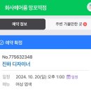 213헤어룸