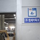 형제카독크 이미지