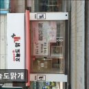 오늘도 맑개 | (수원, 강아지, 고양이, 애견미용, 추천!) 오늘도맑개 수원 오늘도맑개, 반려동물 맞춤 케어