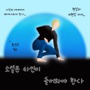 여성 작가와 한국 문학 네이버블로그