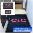 수정상사