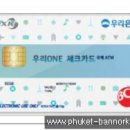 우리국제