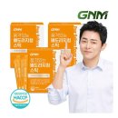 총배
