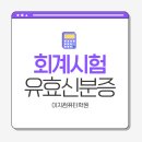 이지컴퓨터회계학원 네이버블로그