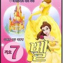 공주당 - 14025 | 공주당