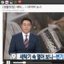에어컨세탁기청소명품홈케어 이미지