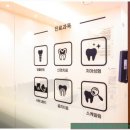 센터원서울치과의원 이미지