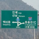 원남로-11 | [강원/인제] 원대리 속삭이는 자작나무숲 | 코스, 소요시간, 주차장