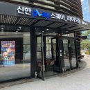 뮤지컬 브레드이발소 <대결 최고의 이발사> | 뮤지컬 브레드 이발소 <대결! 최고의 이발사> 공연 후기 / 어린이뮤지컬 / 방학맞이 특별할인