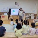 미라초등학교 병설유치원 티스토리