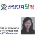 성안하이테크 네이버블로그