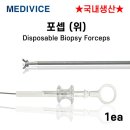 메디바이스 이미지