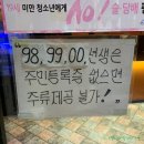 땅땅치킨산호점 이미지